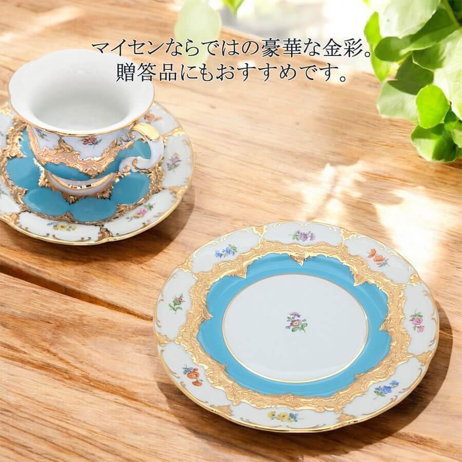 マイセン お皿 約20cm ケーキプレート 「宮廷の小花 (ターコイズ