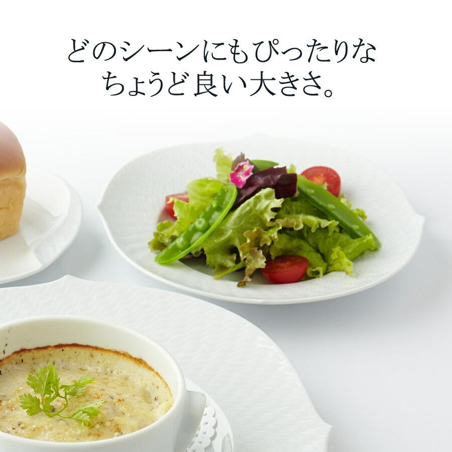 マイセン お皿 約22.5cm プレート 「波の戯れ ホワイト」 プレゼント