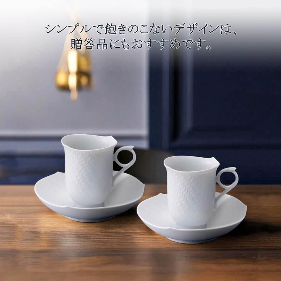 マイセン ペアコーヒーカップ＆ソーサー 2客セット 容量約200ml 「波の