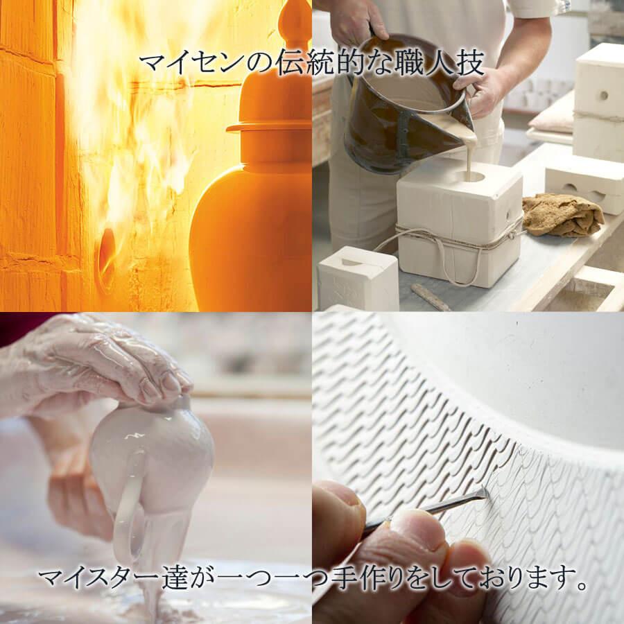 マイセン 花瓶 高さ約13.5cm 「波の戯れ ホワイト」 プレゼント 普段