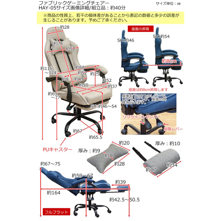 ファブリック ゲーミングチェア BE/BL/DBR/GR : メイツウEC - 通販