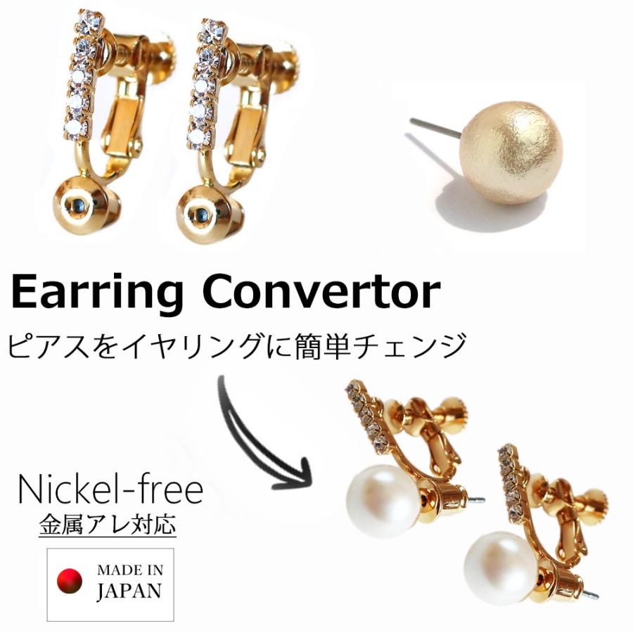 Melody Accessory（メロディーアクセサリー） 20%OFF クーポンセール