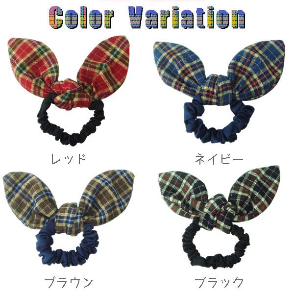 シュシュ ワイヤー入りタータンチェックのウサ耳リボンシュシュ うさ耳