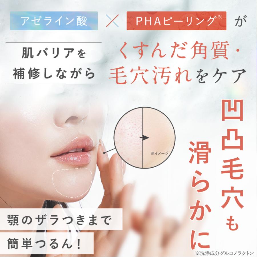 e'ltofia（エルトフィア） 美容液 洗顔 ナイアシンアミド