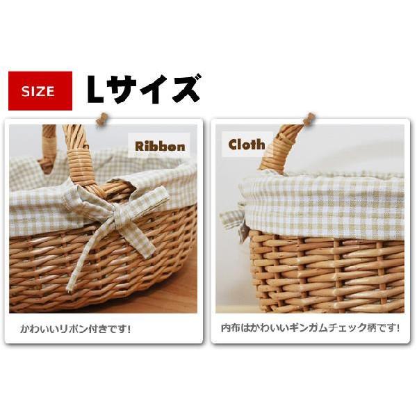 ピクニックバスケット L&Sサイズセット 内布ギンガムチェック（L×1個
