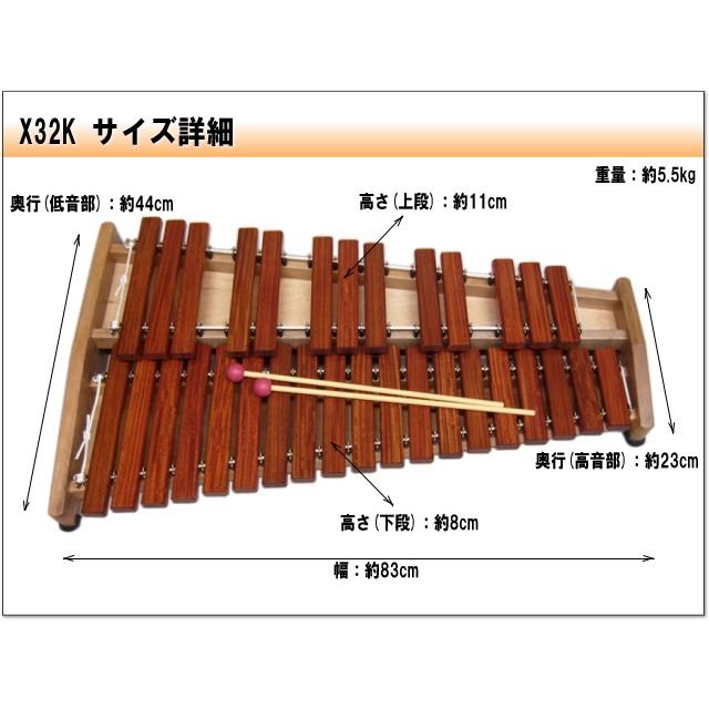 コオロギ 木琴 ヨーロピアンデスクシロフォン X32K 卓奏用木琴 : 楽器