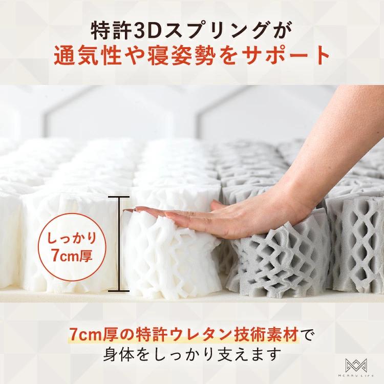 Dormeo Futon ドルメオ マットレス ピロー 三つ折り シングル 折畳み 3