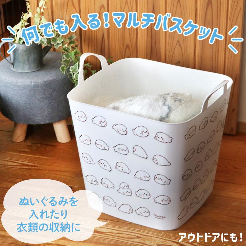 Mother garden（マザーガーデン） マルチバスケット しろたん いっぱい