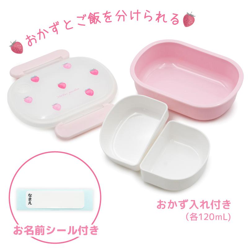 Mother garden（マザーガーデン） 野いちご ランチ2点セット レトロ