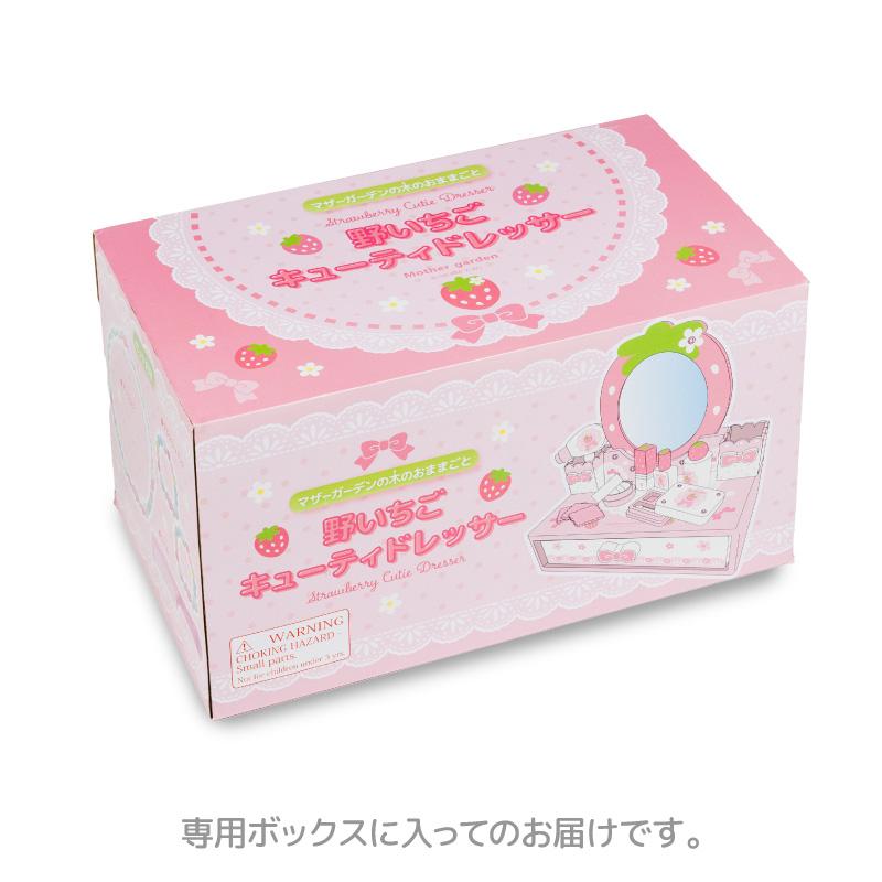 Mother garden（マザーガーデン） おままごとセット 木製 ままごと