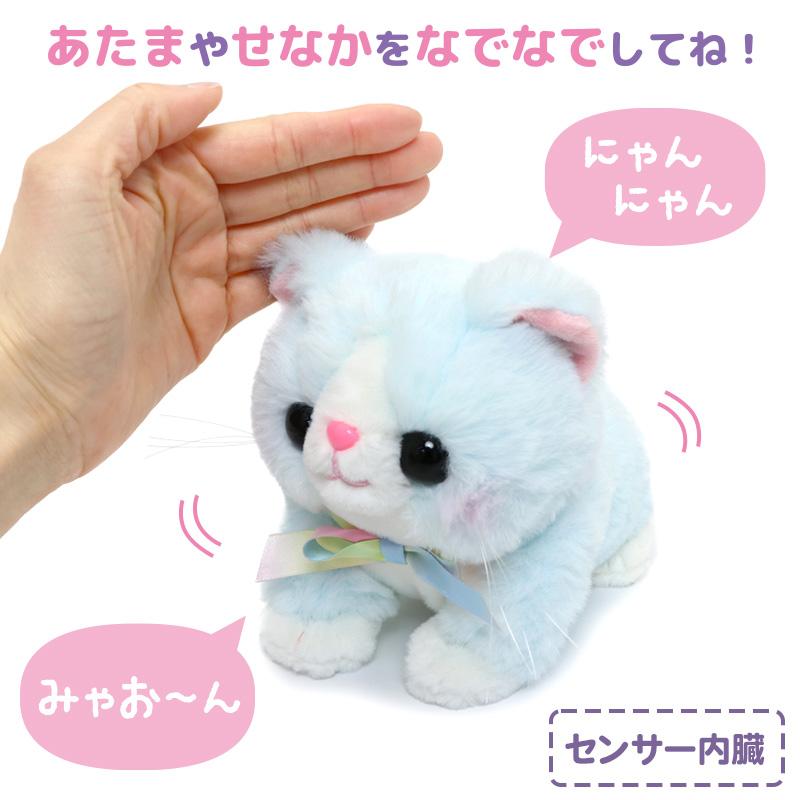 Mother garden（マザーガーデン） 動く猫ぬいぐるみ 動くおもちゃ