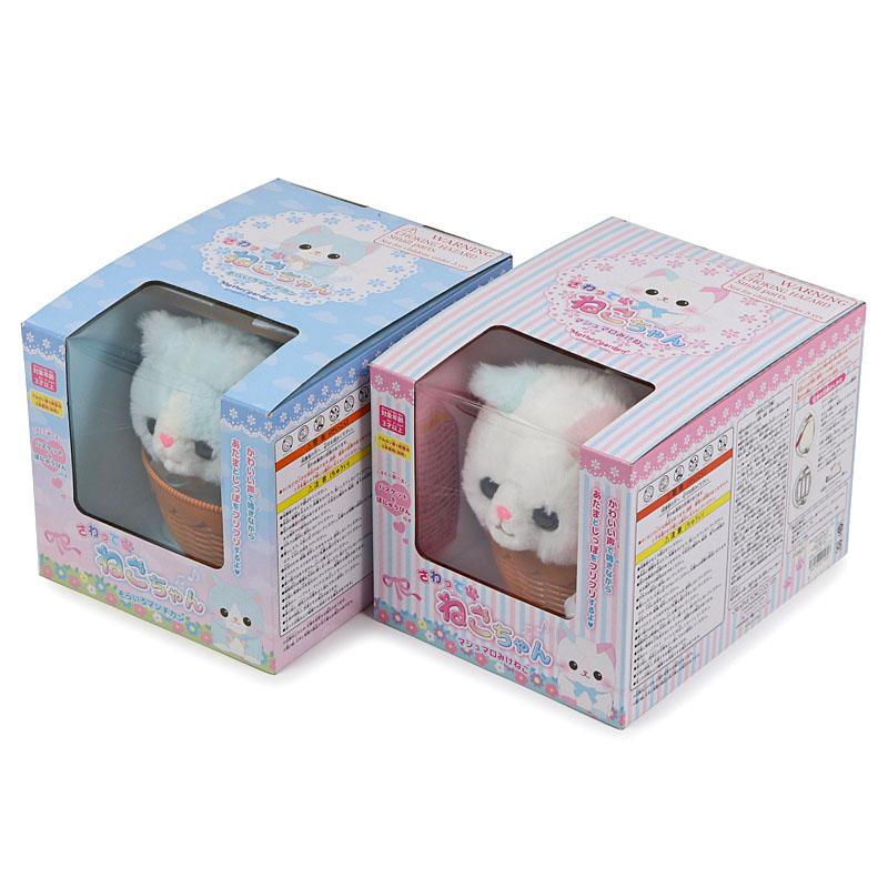 Mother garden（マザーガーデン） 動く猫ぬいぐるみ 動くおもちゃ