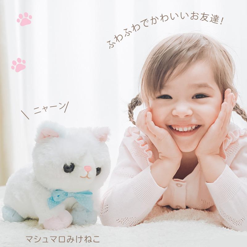 Mother garden（マザーガーデン） 動く猫ぬいぐるみ 動くおもちゃ