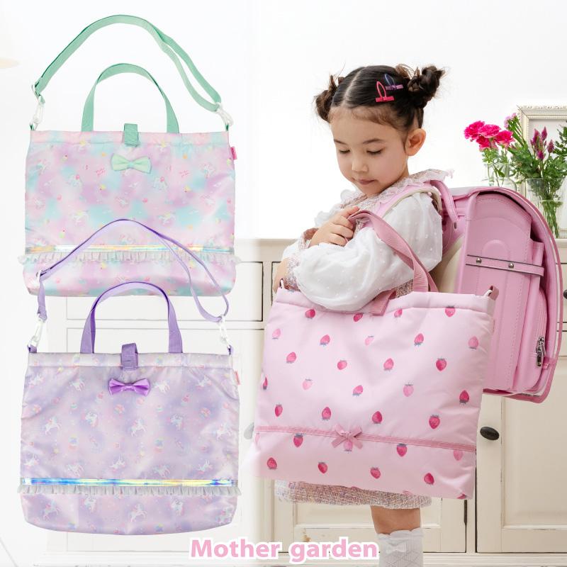 Mother garden（マザーガーデン） レッスンバッグ ユニコーン 野いちご