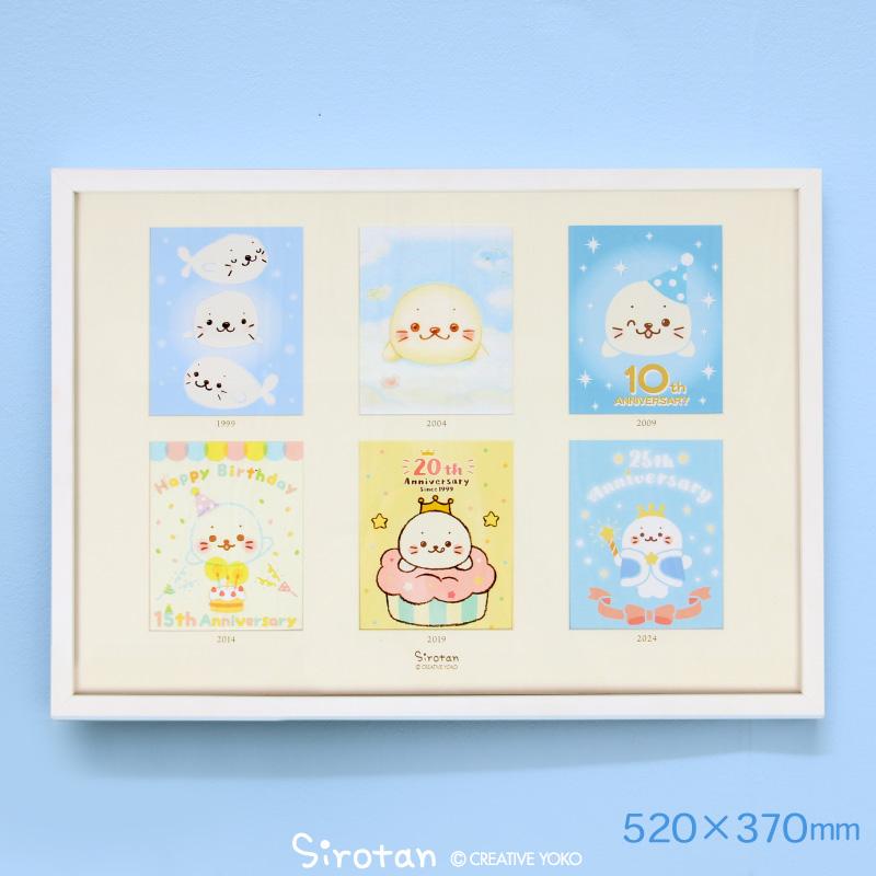 Mother garden（マザーガーデン） しろたん 25th アートコレクション I