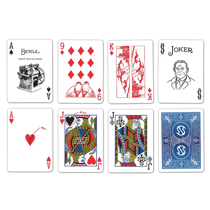 トランプ バイスクル サンシュウシャ 青 BICYCLE 三秀舎 BLUE ポーカー