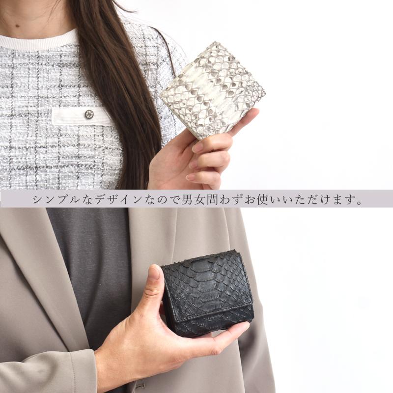 パイソン 三つ折り財布 レディース メンズ 蛇革 BOX型小銭入れ ミニ