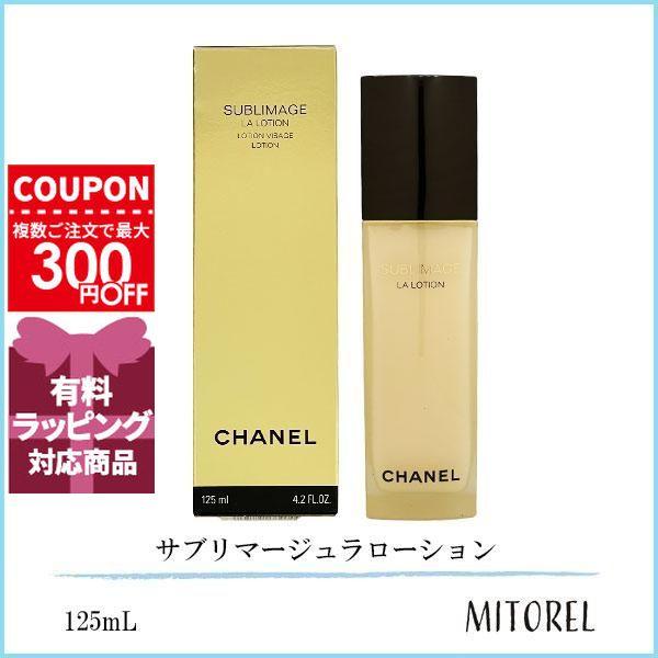 CHANEL（シャネル） 並行輸入品 サブリマージュラローション 125mL