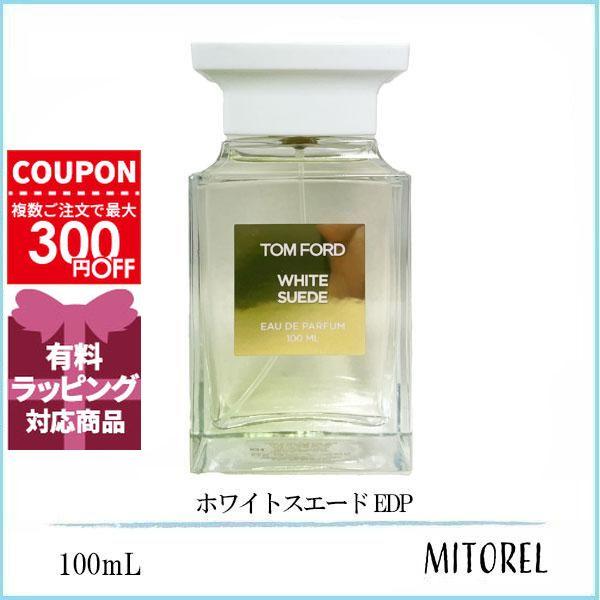 TOM FORD（トムフォード） 並行輸入品 ホワイトスエード EDP