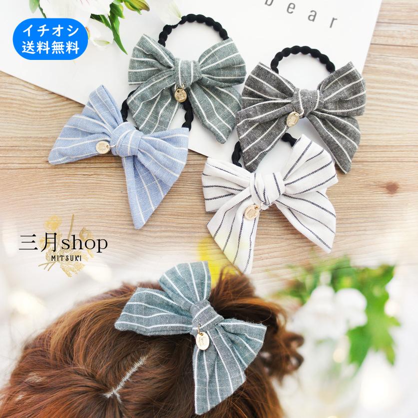 ヘアゴム ヘアアクセ デザインヘアゴム ヘアアクセサリー ストライプ