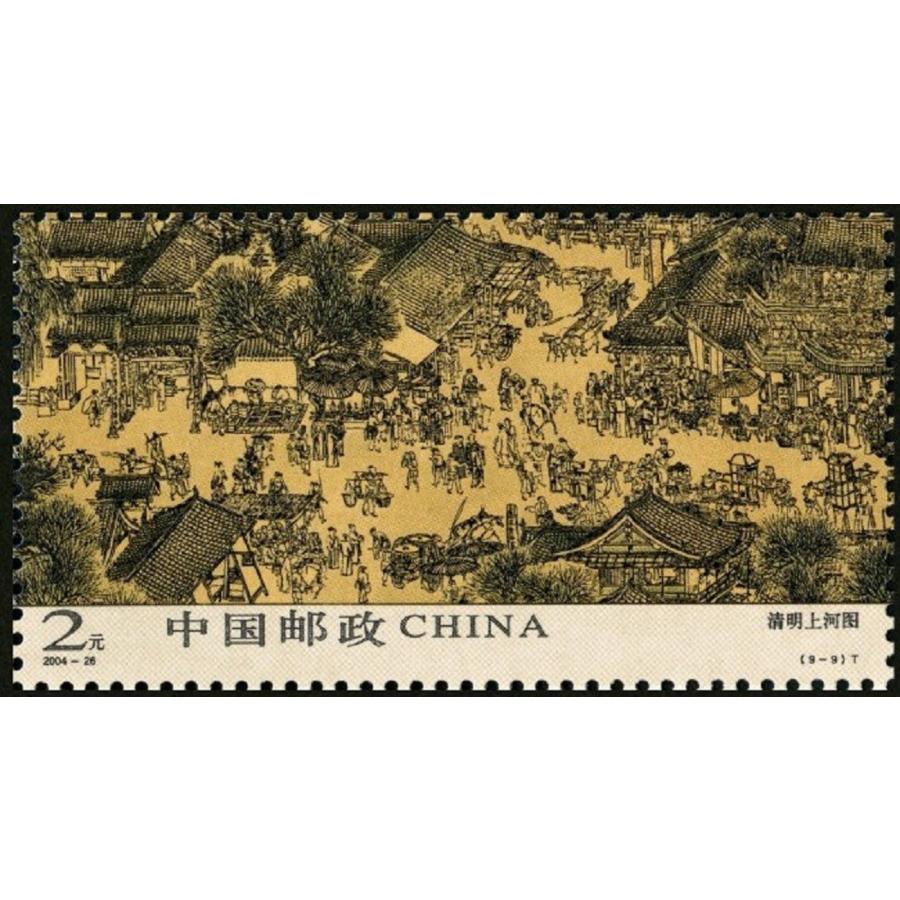 中国2004年《清明上河図》、9連刷、9枚セットシート : 三和軒 - 通販