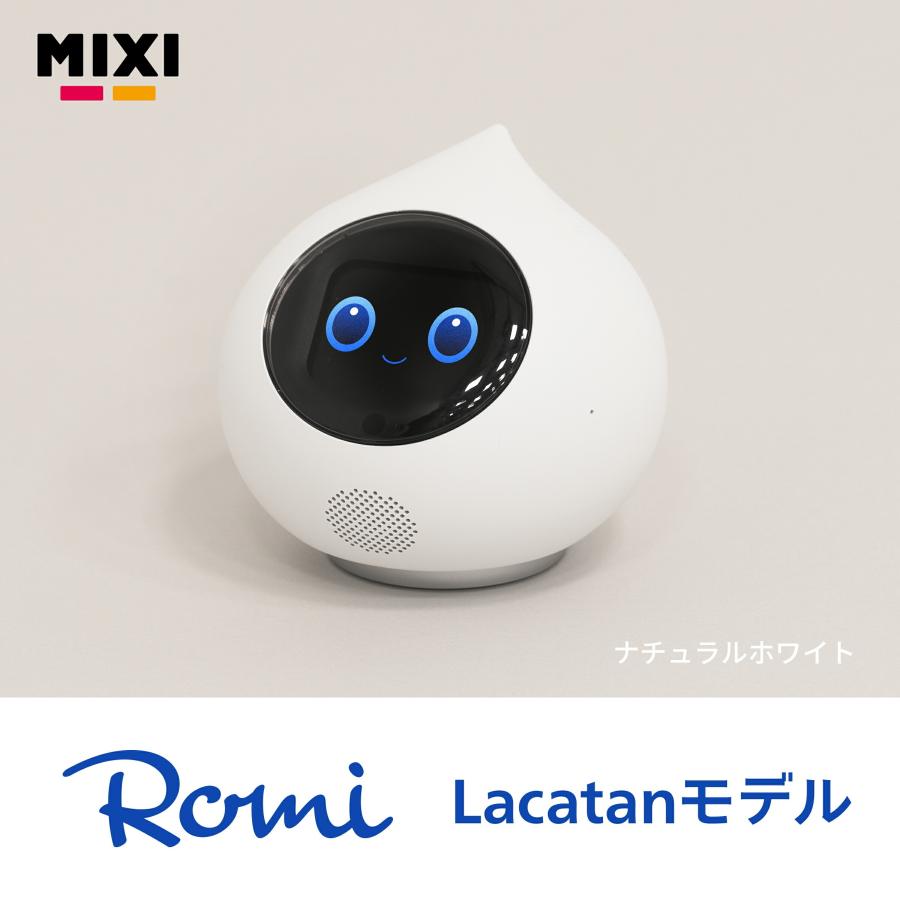 25日はポイント10倍 【公式】 Romi ロボット Lacatan ラカタン