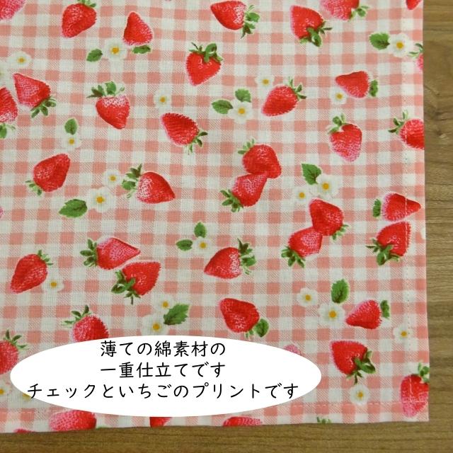 給食セット ナフキン 給食袋 ランチクロス セット 40×60 大判 チェック