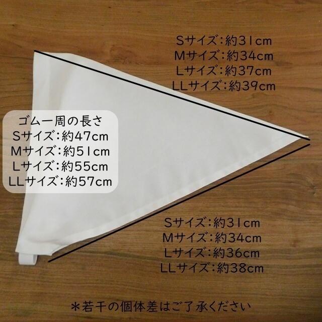 三角巾 ゴム 子供 バンダナ柄 子供用三角巾 カラフル ミックス 子ども