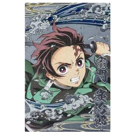 BANDAI（バンダイ） 鬼滅の刃 ウエハース 026 竈門炭治郎 シークレット