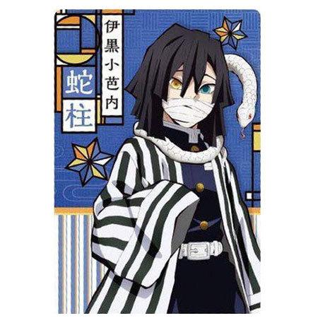 BANDAI（バンダイ） 鬼滅の刃 ウエハース 006 蛇柱 伊黒 小芭内 柱