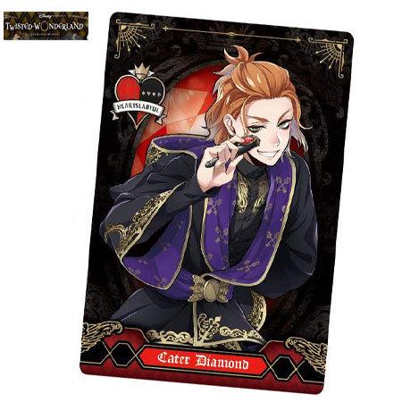 送料無料 ディズニー ツイステッドワンダーランド ウエハース2