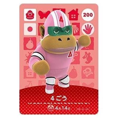 任天堂（Nintendo） あつまれ どうぶつの森 amiiboカード 第2弾 200 4