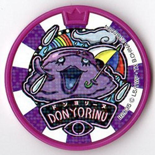 BANDAI（バンダイ） 妖怪メダルドリーム02 ドンヨリーヌ ノーマル QR未