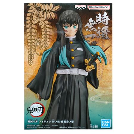 BANPRESTO（バンプレスト） 鬼滅の刃 フィギュア 絆ノ装 肆拾肆ノ型 時