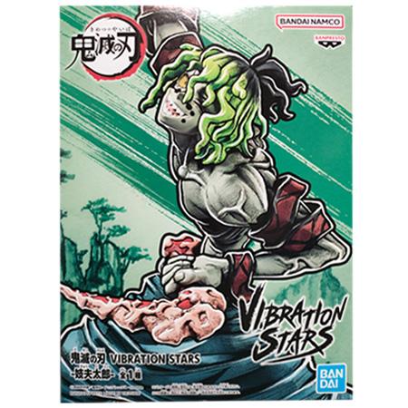 BANPRESTO（バンプレスト） 鬼滅の刃 VIBRATION STARS 妓夫太郎 ぎゅう