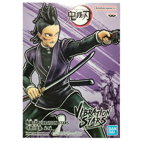 BANPRESTO（バンプレスト） 鬼滅の刃 VIBRATION STARS 不死川 玄弥
