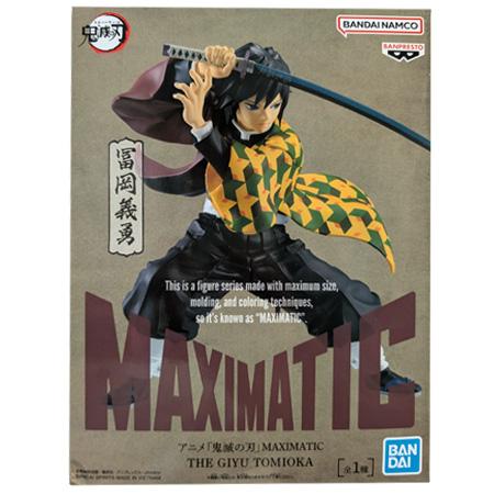 BANPRESTO（バンプレスト） アニメ 鬼滅の刃 MAXIMATIC THE GIYU