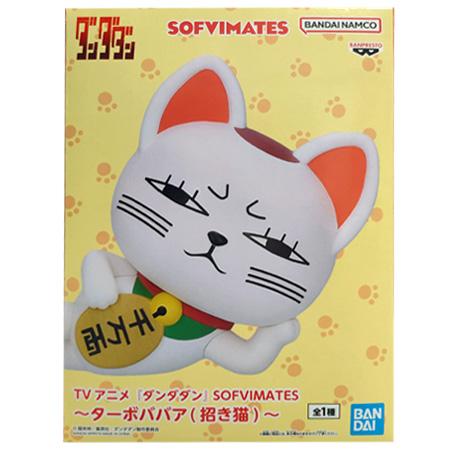 BANPRESTO（バンプレスト） TVアニメ ダンダダン SOFVIMATES ターボ