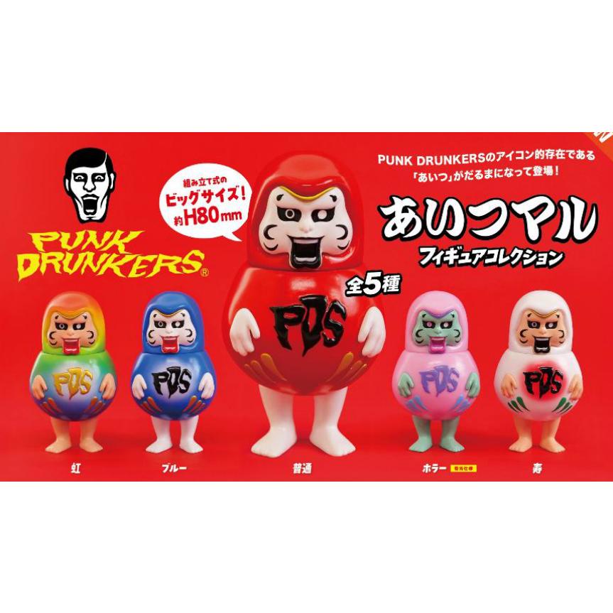あいつマル フィギュアコレクション 全5種セット PUNK DRUNKERS ケン