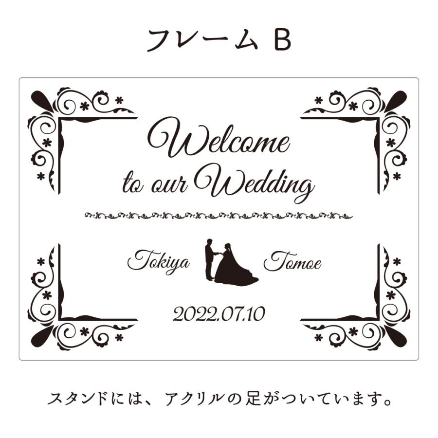 ウェルカムボード 結婚式 文字 アクリル 名入れ ウェディング 記念品