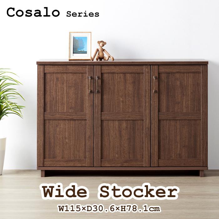 朝日木材加工 サイドボード 収納棚 キャビネット アンティーク調