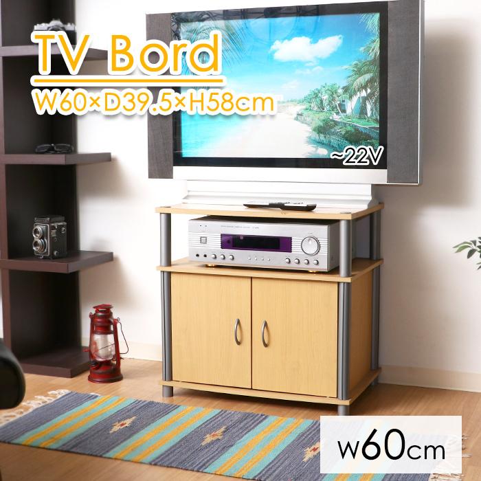 テレビ台 扉付き 収納 TVラック 60cm AVラック シンプル : あなたの
