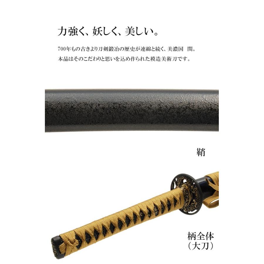 模造刀 日本刀 虎徹 近藤勇 新撰組 大刀 脇差し セット : あなたの