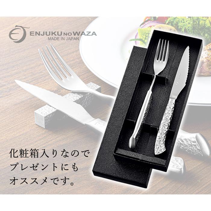 よこやま ステーキナイフ フォーク セット ステンレス カトラリー