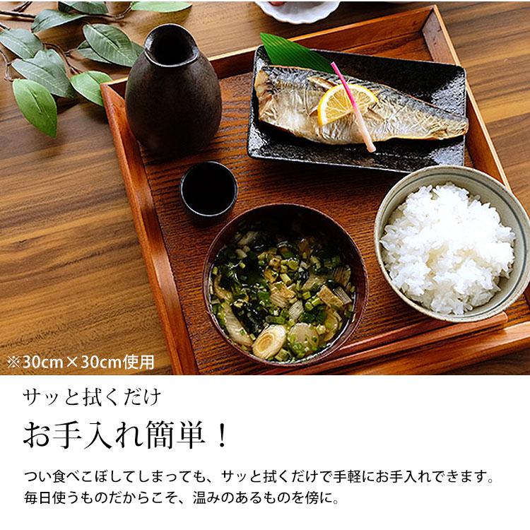 みよし漆器本舗 10％OFF トレー 木製 お盆 羽反 36cm 長角膳 漆塗り