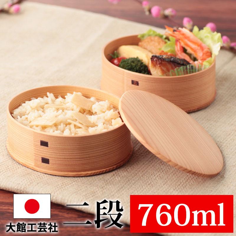 みよし漆器本舗 お弁当箱 大館工芸社 曲げわっぱ ひな 秋田杉 760ml 2