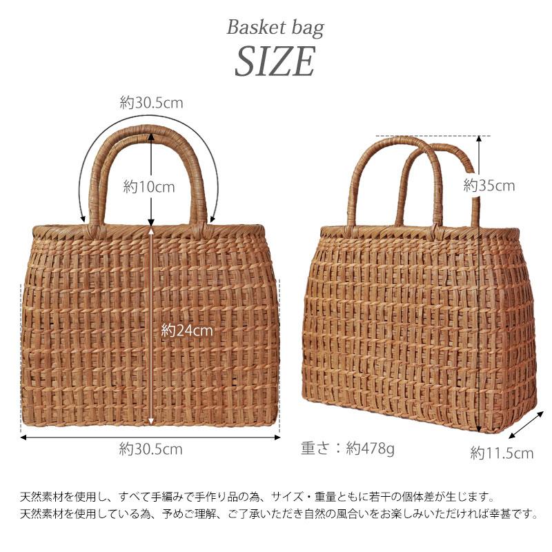 みよし漆器本舗 山葡萄 かごバッグ 1年保証付き 内布付き 山ぶどう