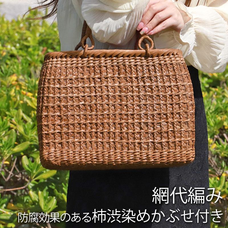 みよし漆器本舗 山葡萄 かごバッグ 1年保証付き 内布付き 山ぶどう