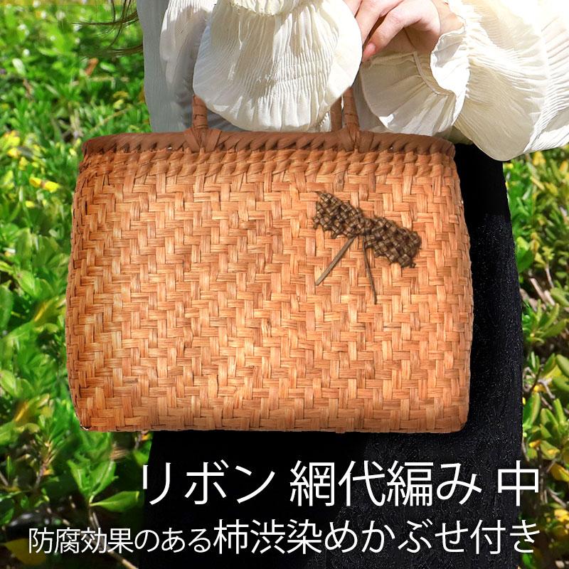 山葡萄 かごバッグ 1年保証付き 内布付き リボン 中 やまぶどう 天然