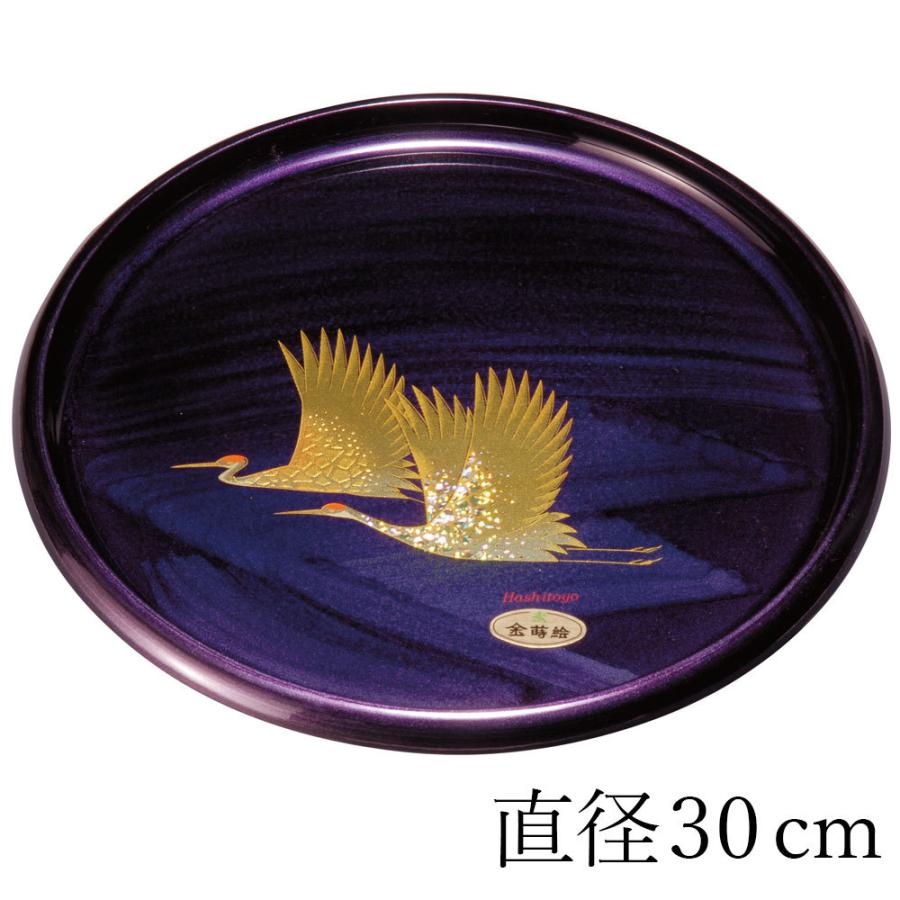 みよし漆器本舗 紀州塗り お盆 トレー 10寸 30cm 丸盆 紫雲杢 雅鶴 金